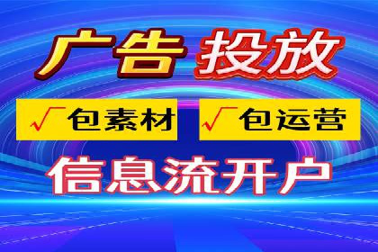 百度SEM广告如何实现精准投放？案例剖析