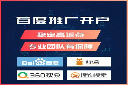 案例分享：SEM推广竞价优化实战